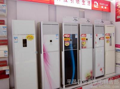 供应yz 家电 品牌家电销售图片_高清图_细节图-平邑县亚鑫家电销售部