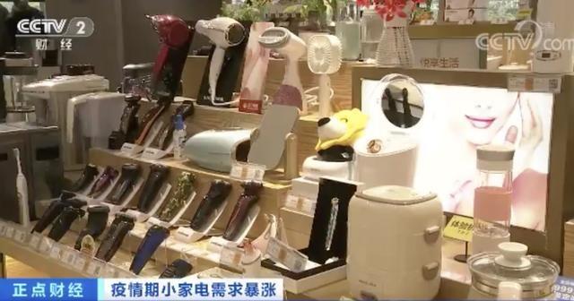 突然,这个市场冲出一匹黑马!有产品3个月成交额竟暴涨15011%