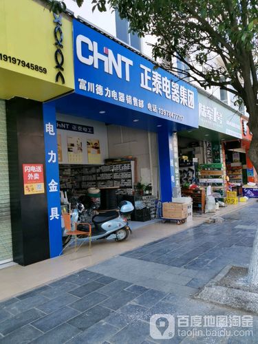 富川瑶族自治县标签: 家用电器 购物